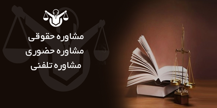 رزرو آنلاین مشاوره